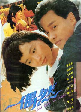 爱在黄昏 老牛影院在线精品