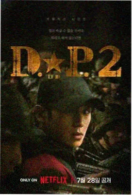 刑警2026 老牛影院在线精品