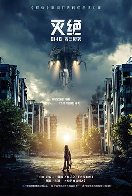 悬疑剧场 老牛影院免费观看